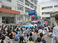 未来にむけた啓発事業